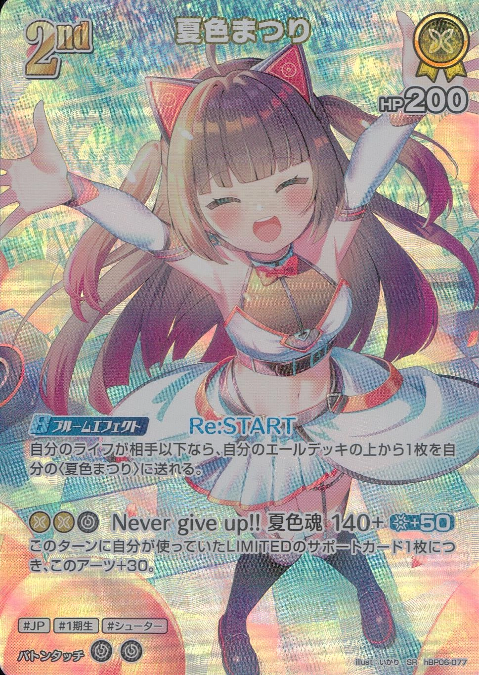 メイン商品画像