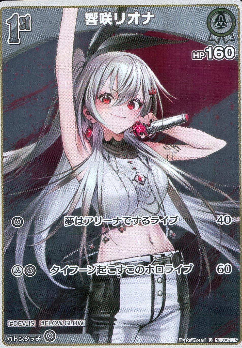 メイン商品画像