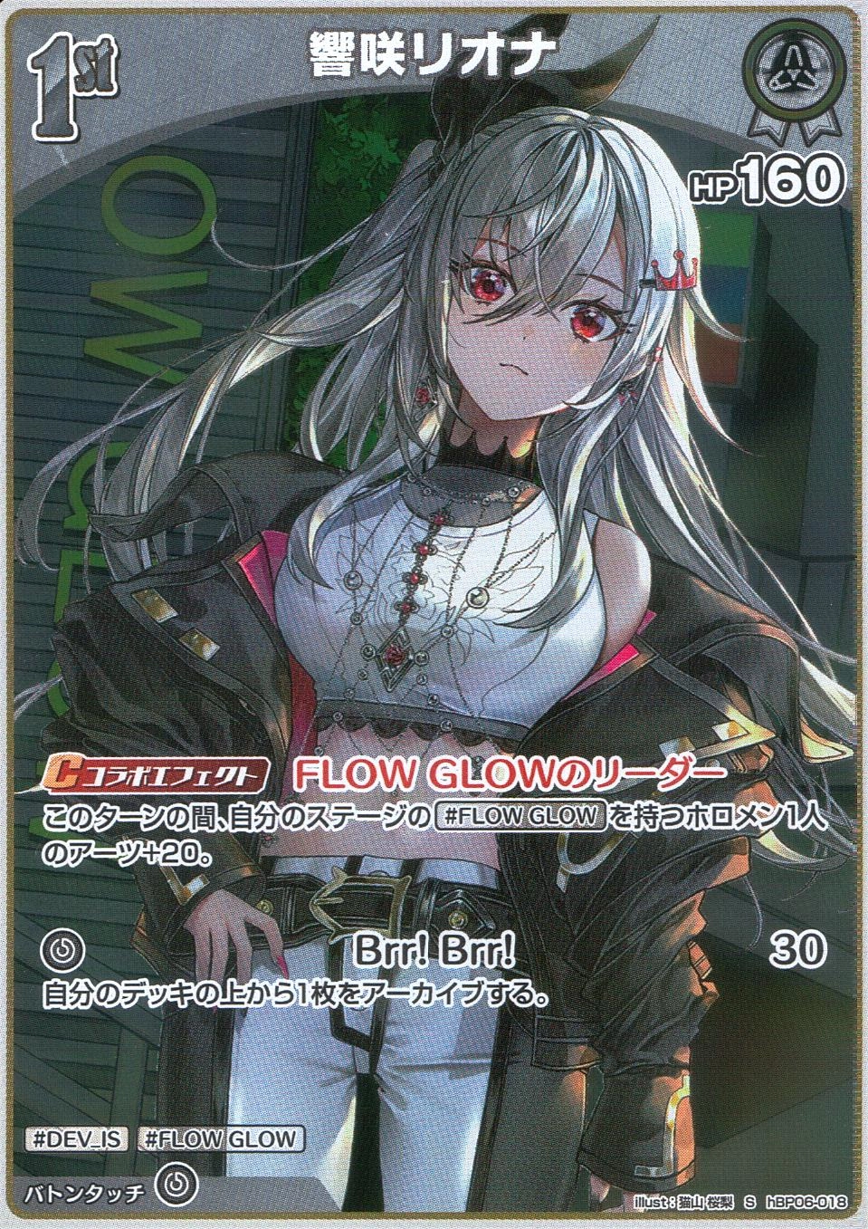 メイン商品画像