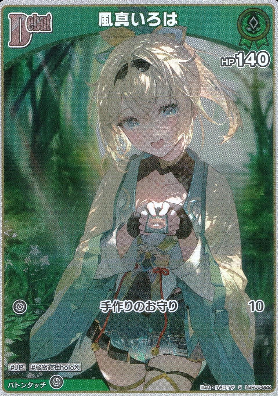 メイン商品画像