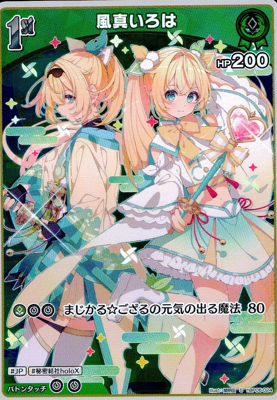 メイン商品画像