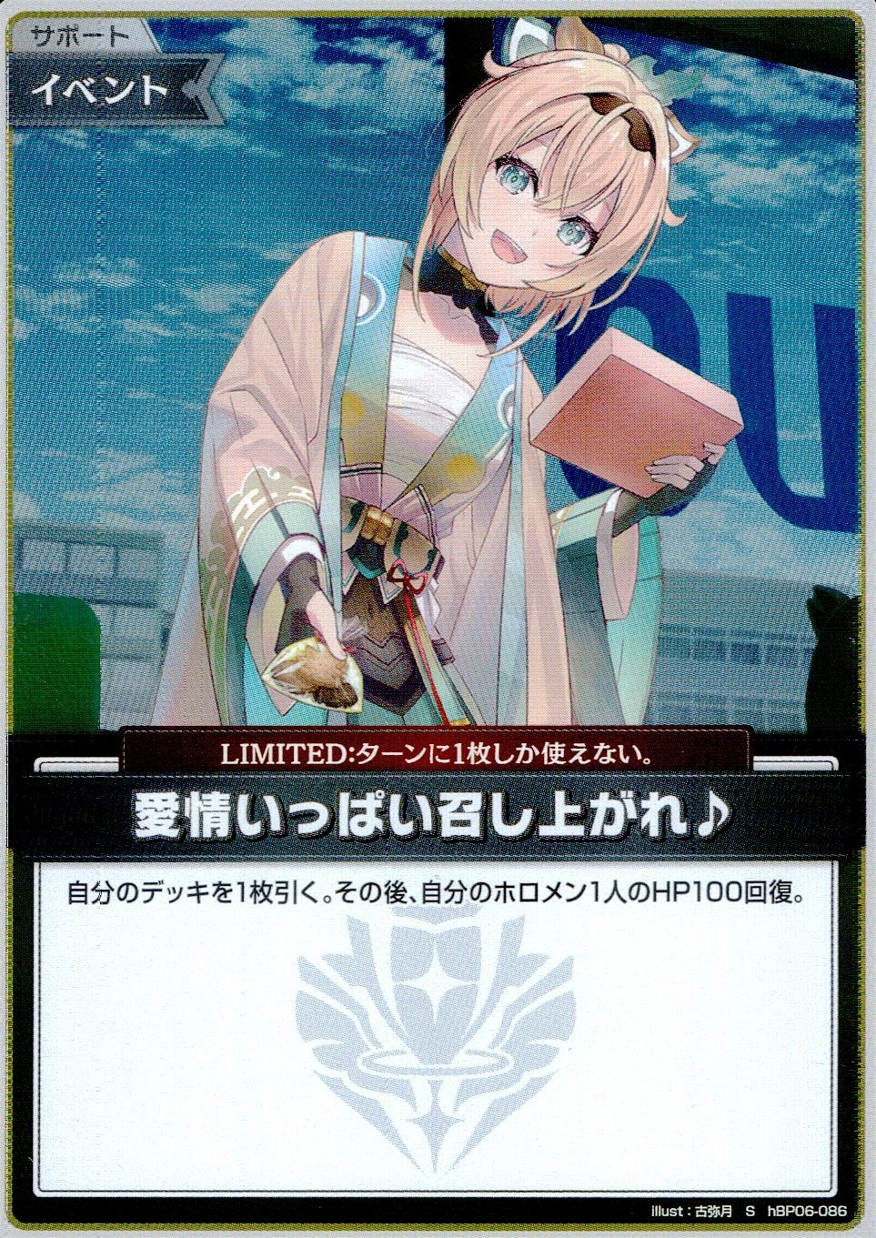 メイン商品画像