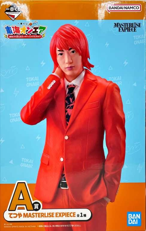 メイン商品画像