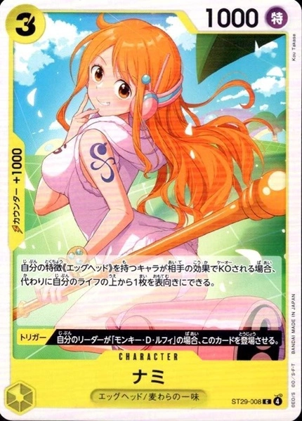 メイン商品画像