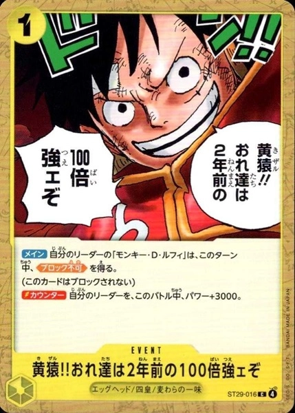 メイン商品画像