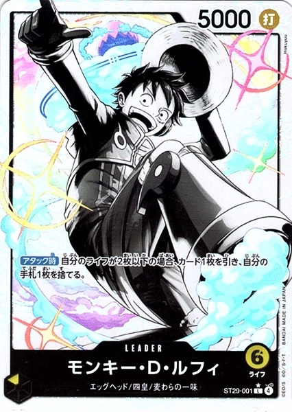 メイン商品画像