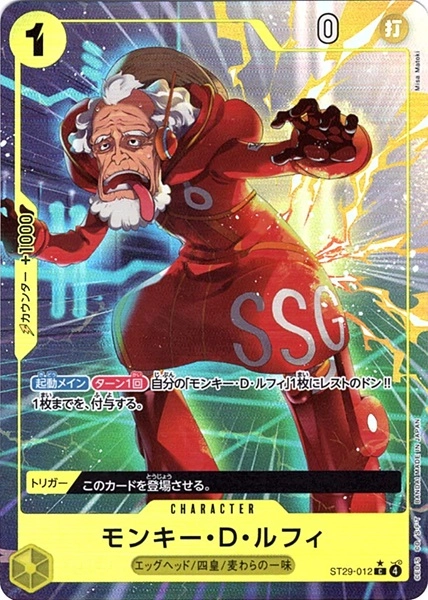 メイン商品画像