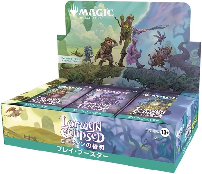 ふるいちオンライン - トレカ/新品トレカ/MTG ローウィンの昏明