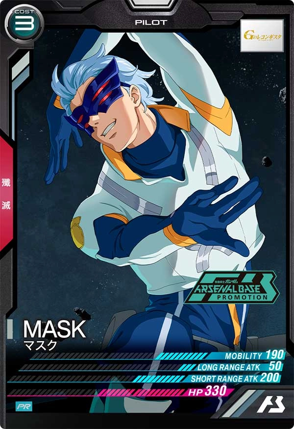 メイン商品画像