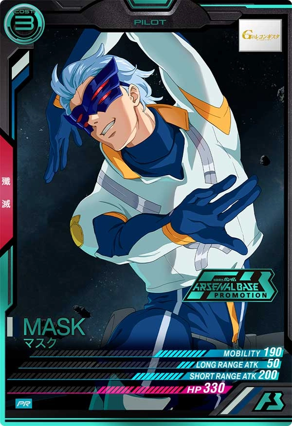 メイン商品画像