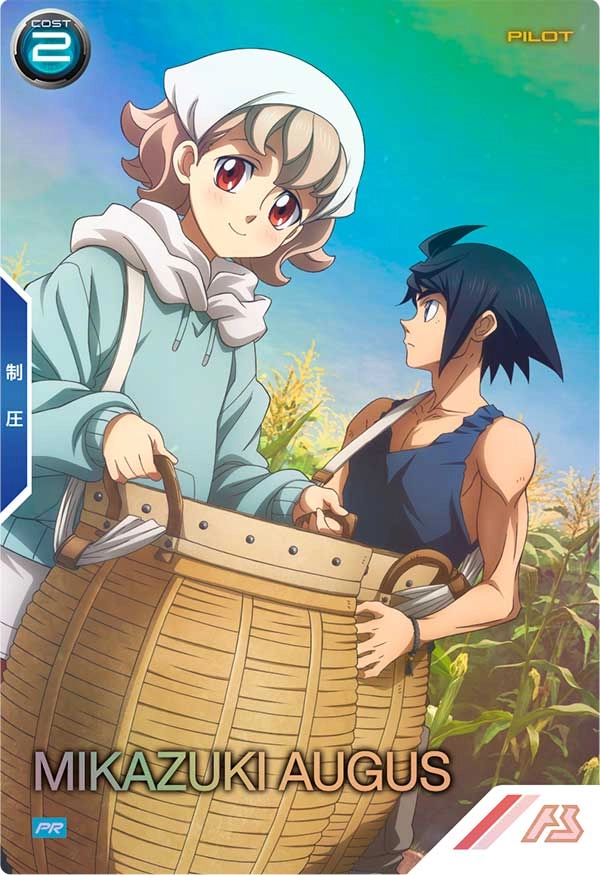 メイン商品画像