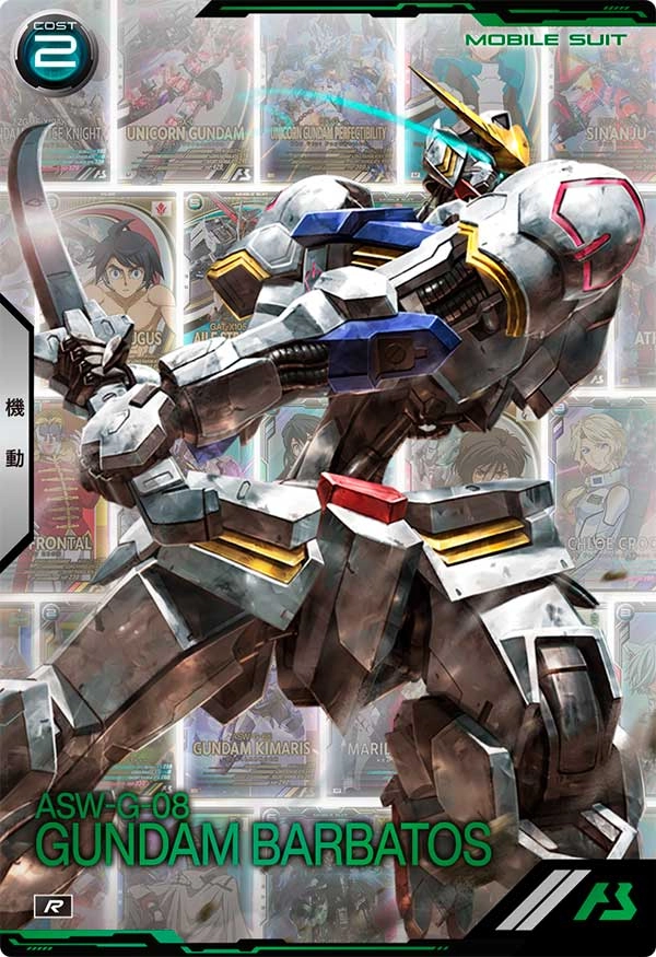 メイン商品画像