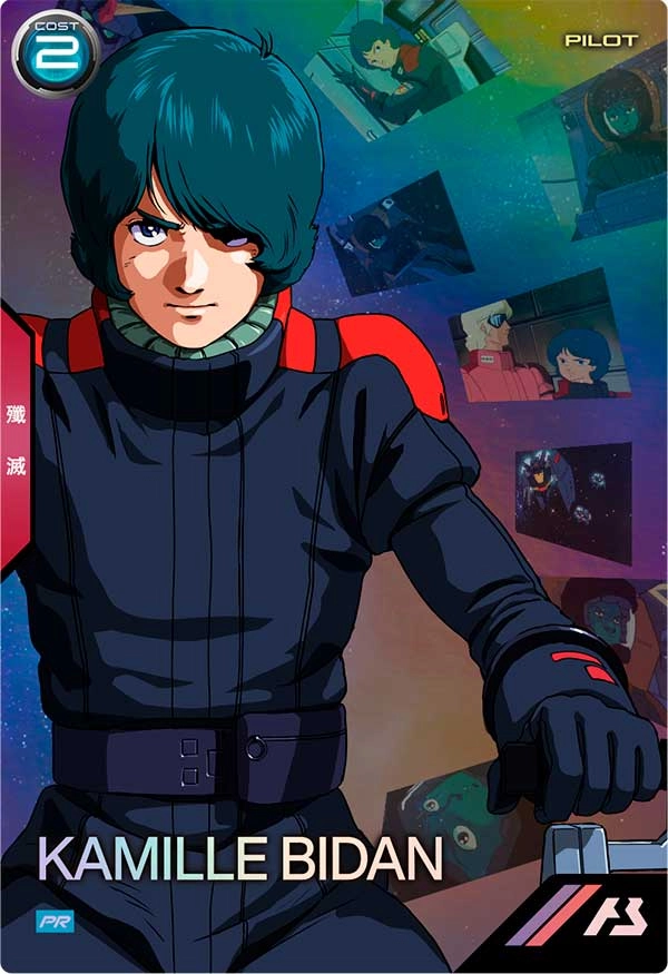 メイン商品画像