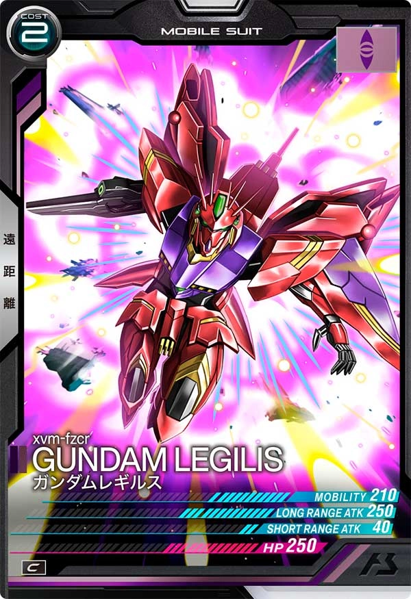 ふるいちオンライン - トレカ/機動戦士ガンダム アーセナルベース