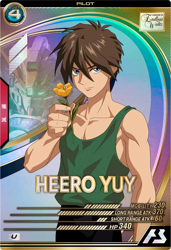 メイン商品画像