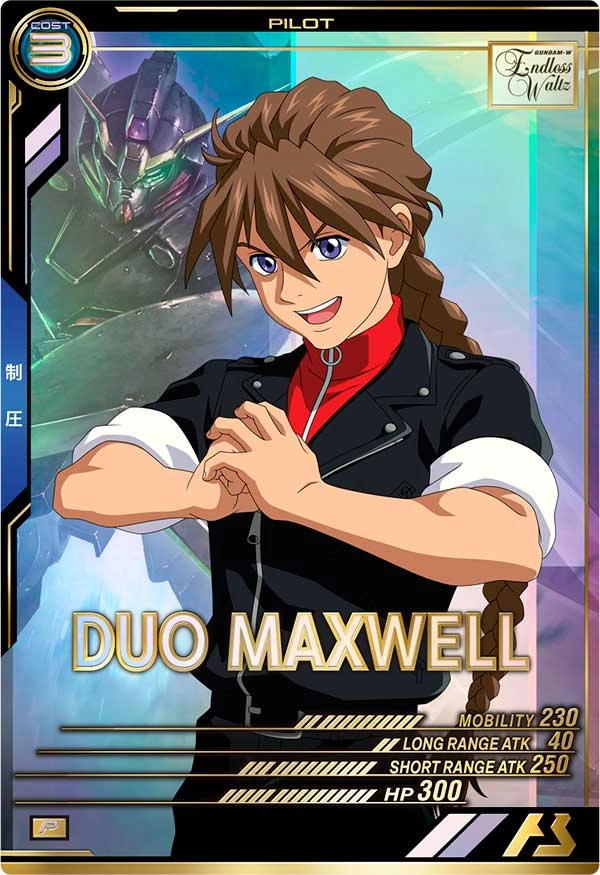 メイン商品画像