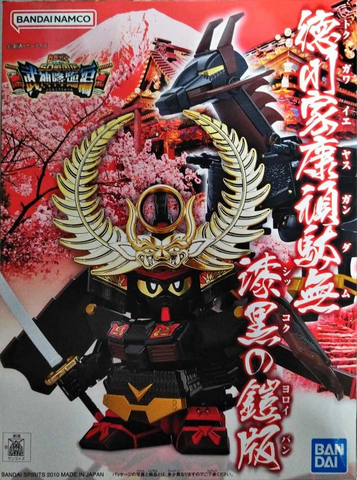 メイン商品画像