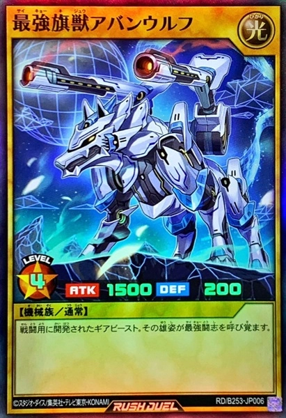 メイン商品画像