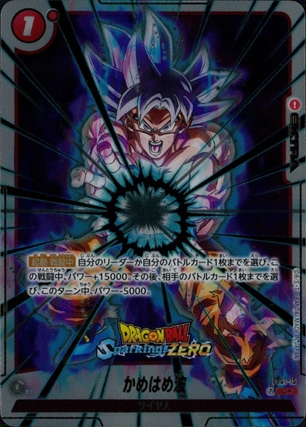 メイン商品画像