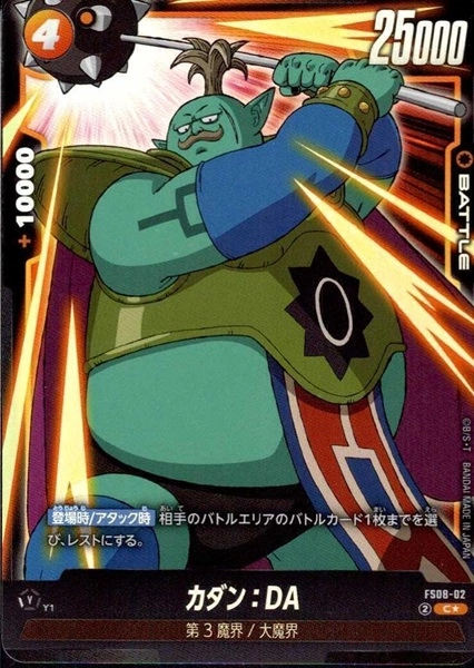 メイン商品画像