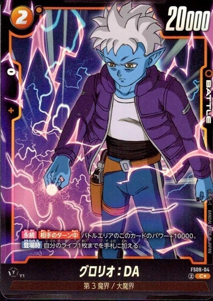 メイン商品画像