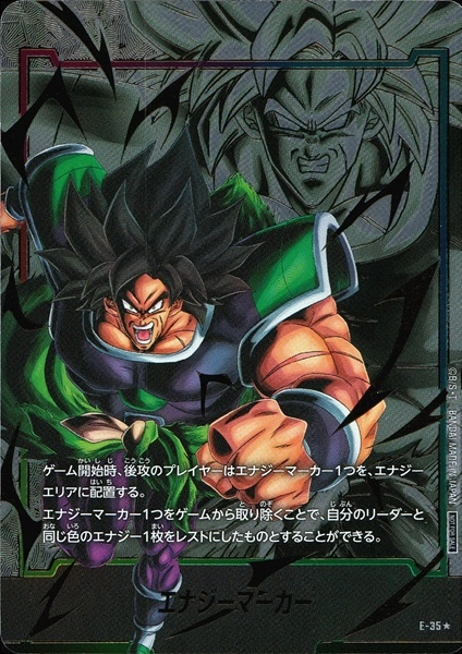 ふるいちオンライン - トレカ/ドラゴンボールスーパーカードゲーム