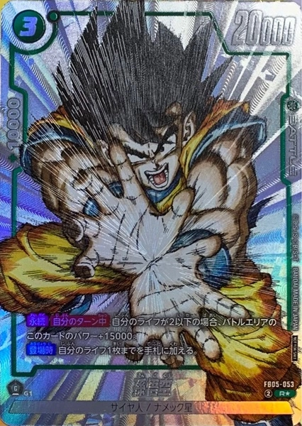 メイン商品画像