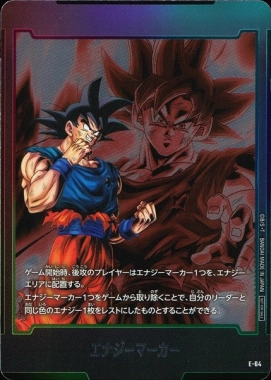 ふるいちオンライン - ドラゴンボールスーパーカードゲーム