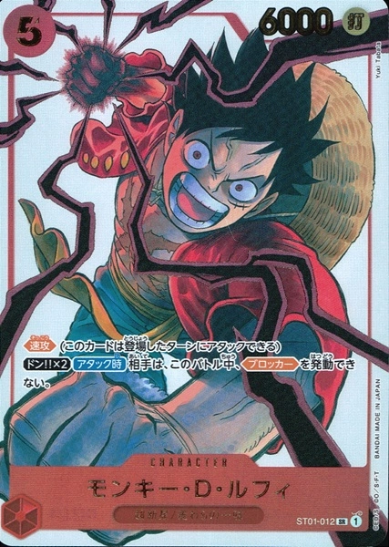 メイン商品画像