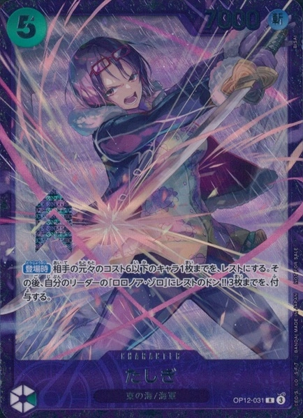 メイン商品画像