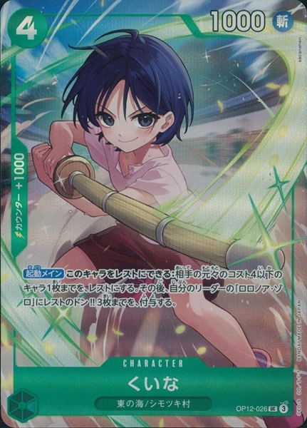 メイン商品画像