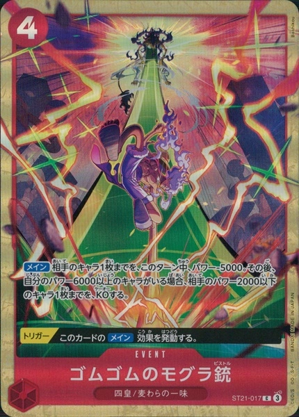 メイン商品画像