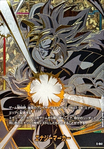 ふるいちオンライン - トレカ/ドラゴンボールスーパーカードゲーム