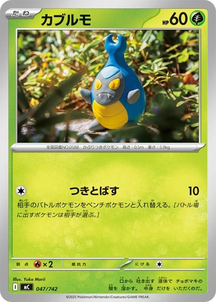 メイン商品画像