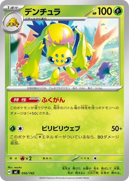 メイン商品画像