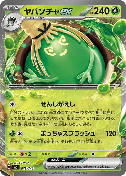 メイン商品画像