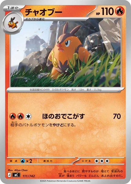 メイン商品画像