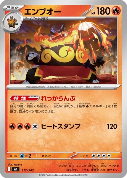 メイン商品画像