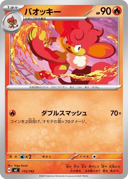 メイン商品画像