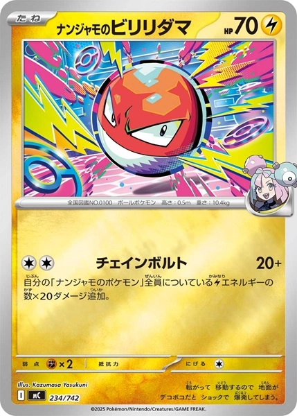 メイン商品画像