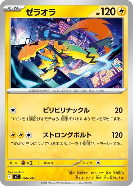 メイン商品画像