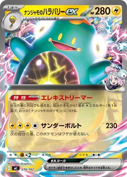 メイン商品画像