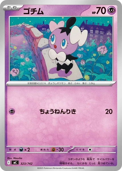 メイン商品画像
