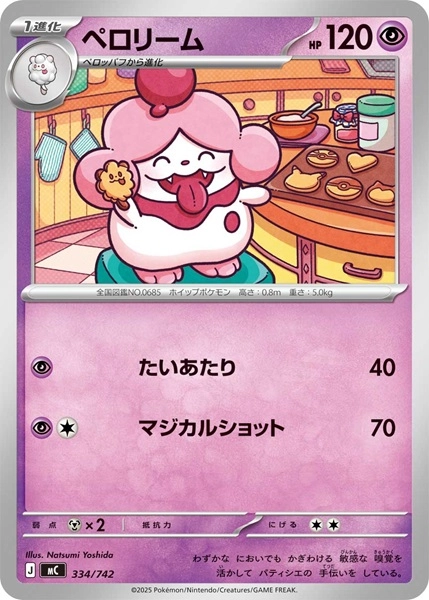 メイン商品画像