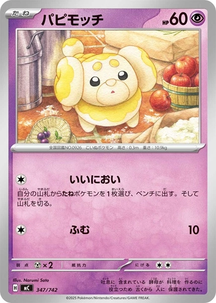 メイン商品画像