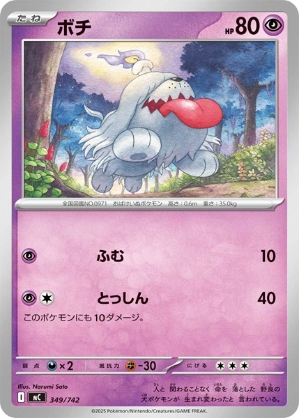 メイン商品画像