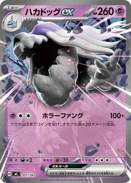 メイン商品画像