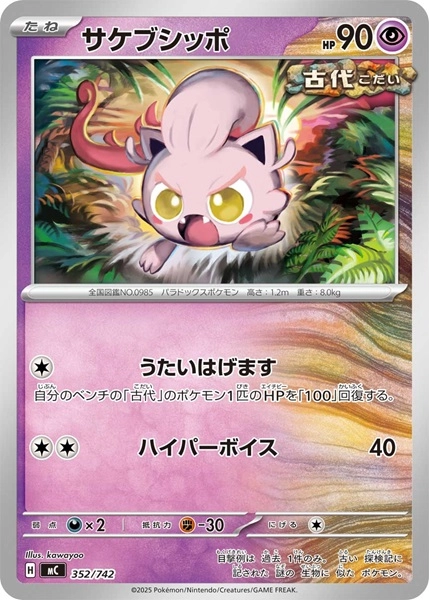 メイン商品画像