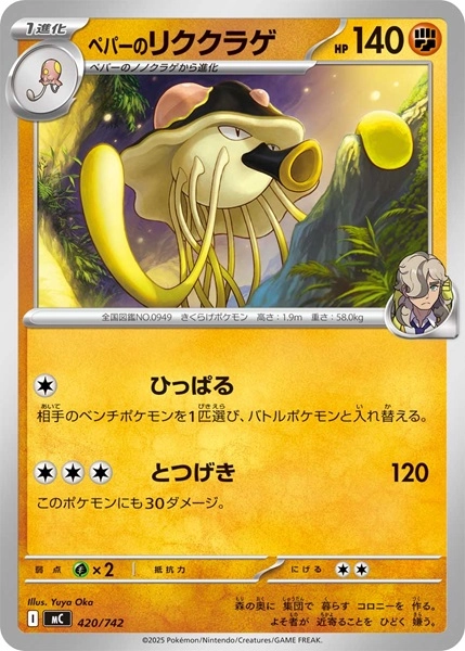 メイン商品画像