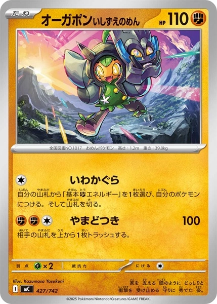メイン商品画像